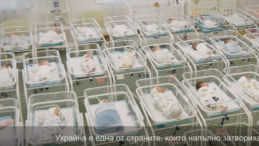 Ukrainki rodzą dzieci bogatym parom z Zachodu. 70 noworodków czeka na odbiór. Tak wygląda “hodowla” ludzi?
