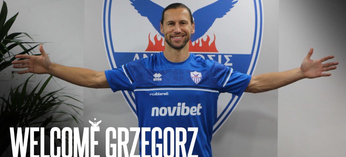 Krychowiak oficjalnie piłkarzem cypryjskiego Anorthosisu Famagusta